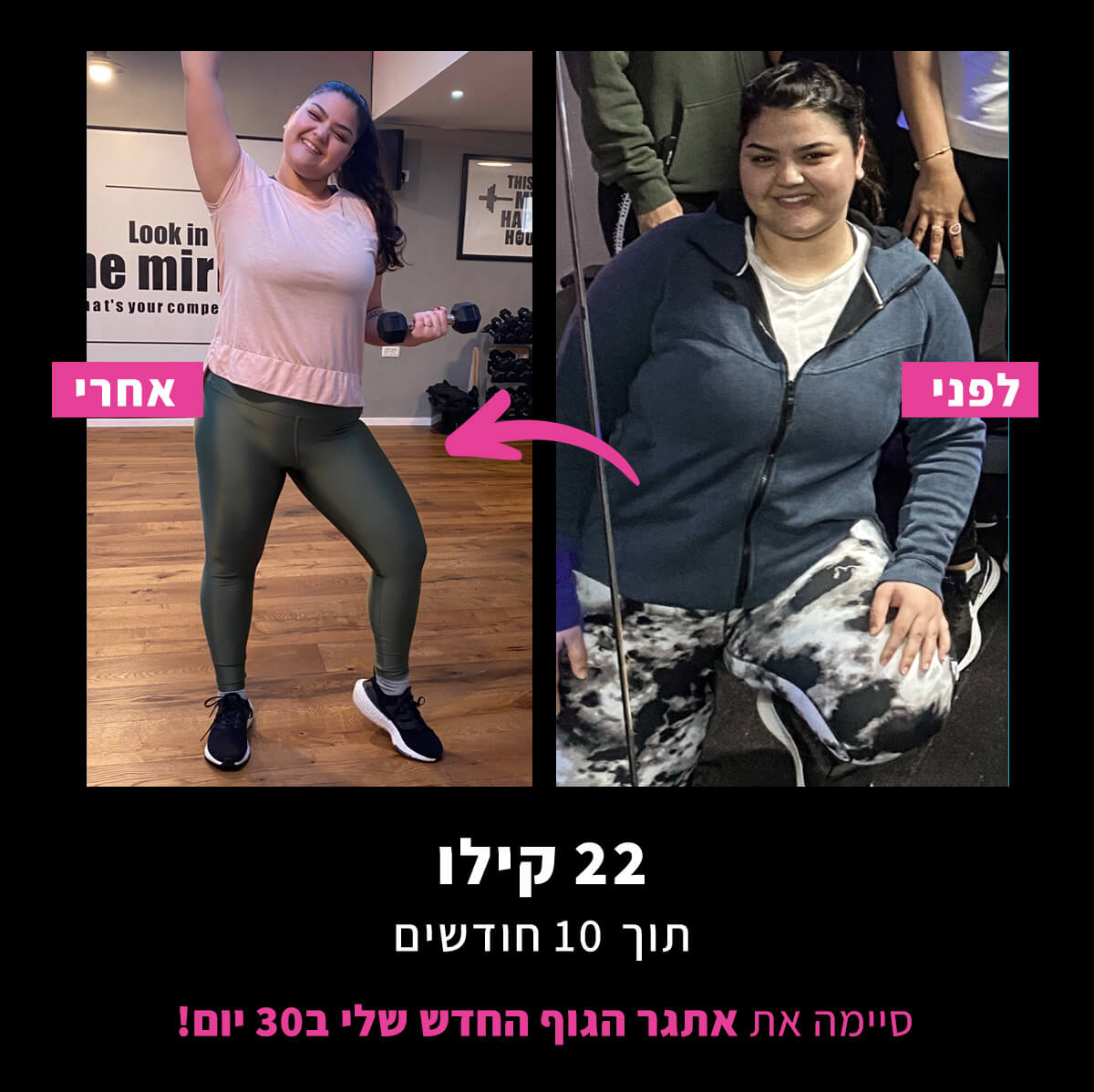 אוראל