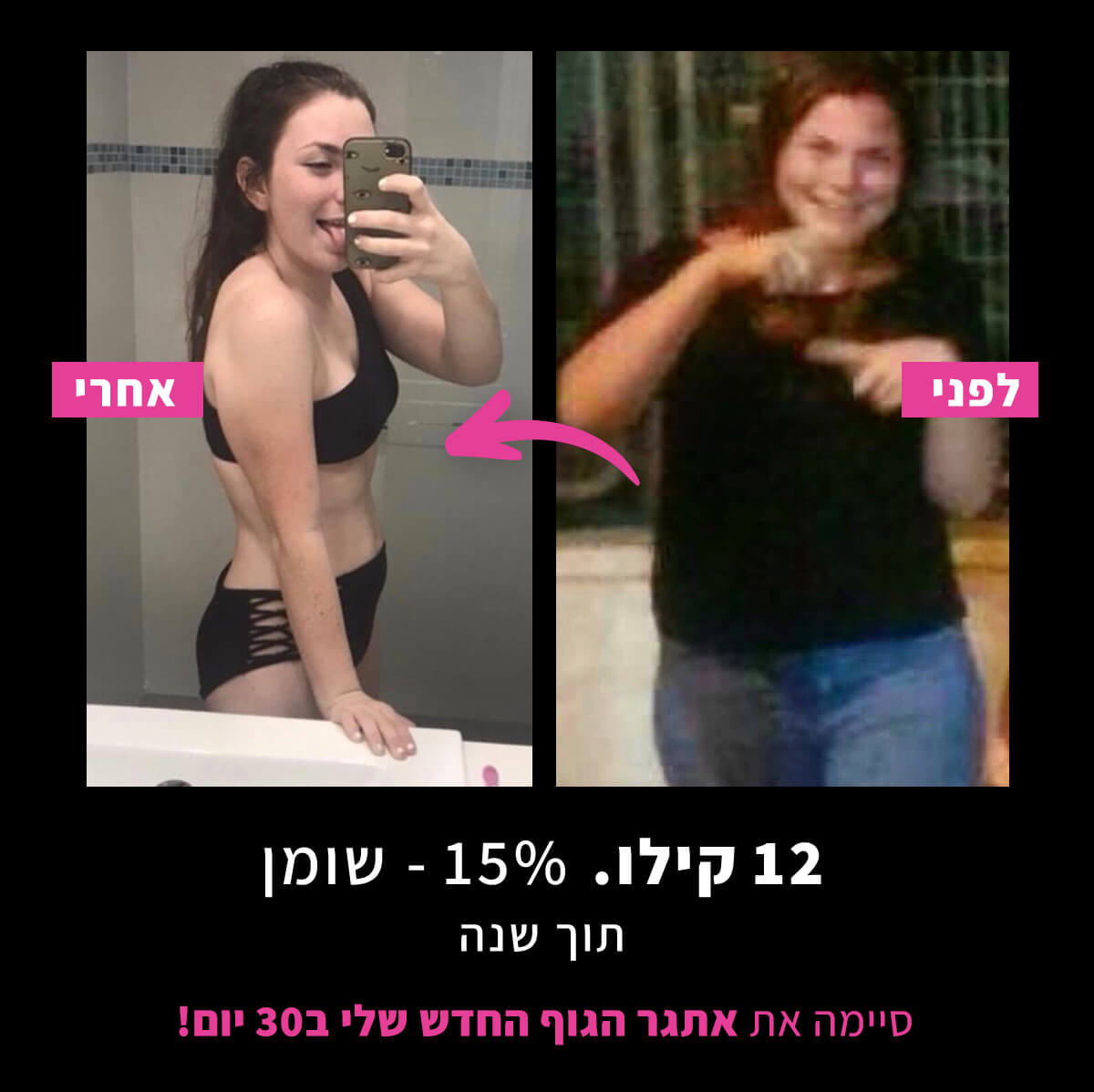 יעל