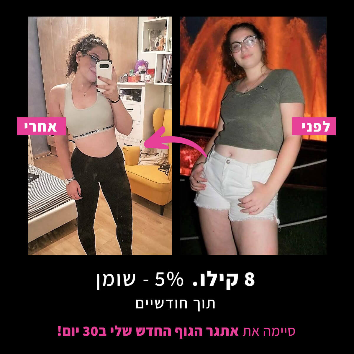 ליאל