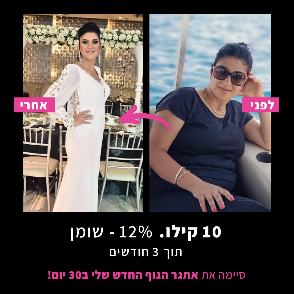 ליזט_