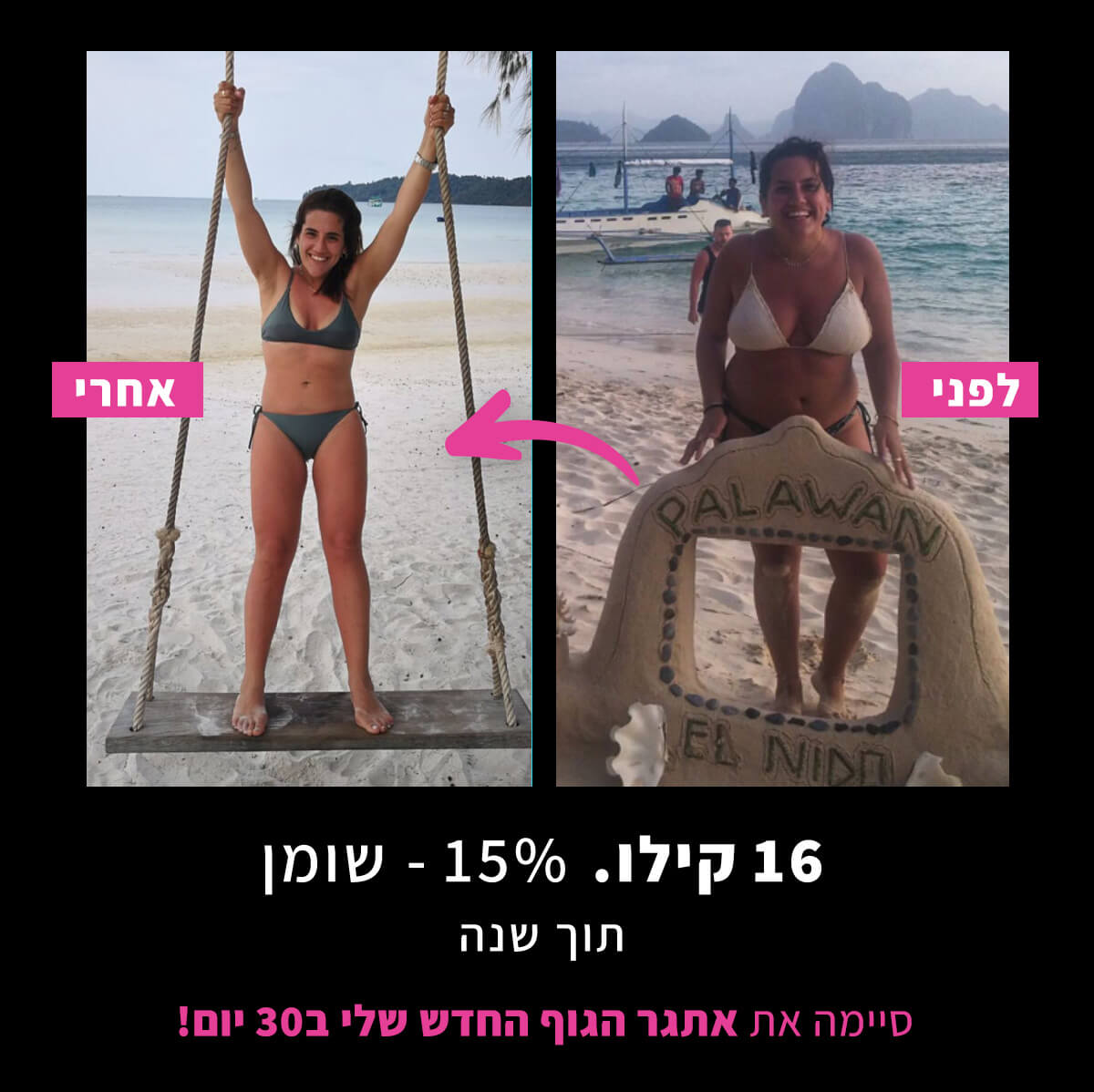 ליטל