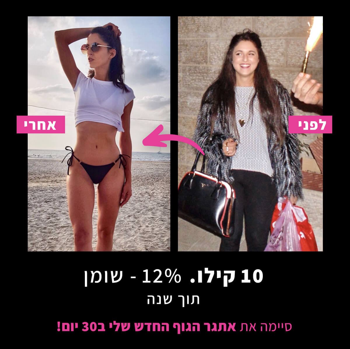 לירון