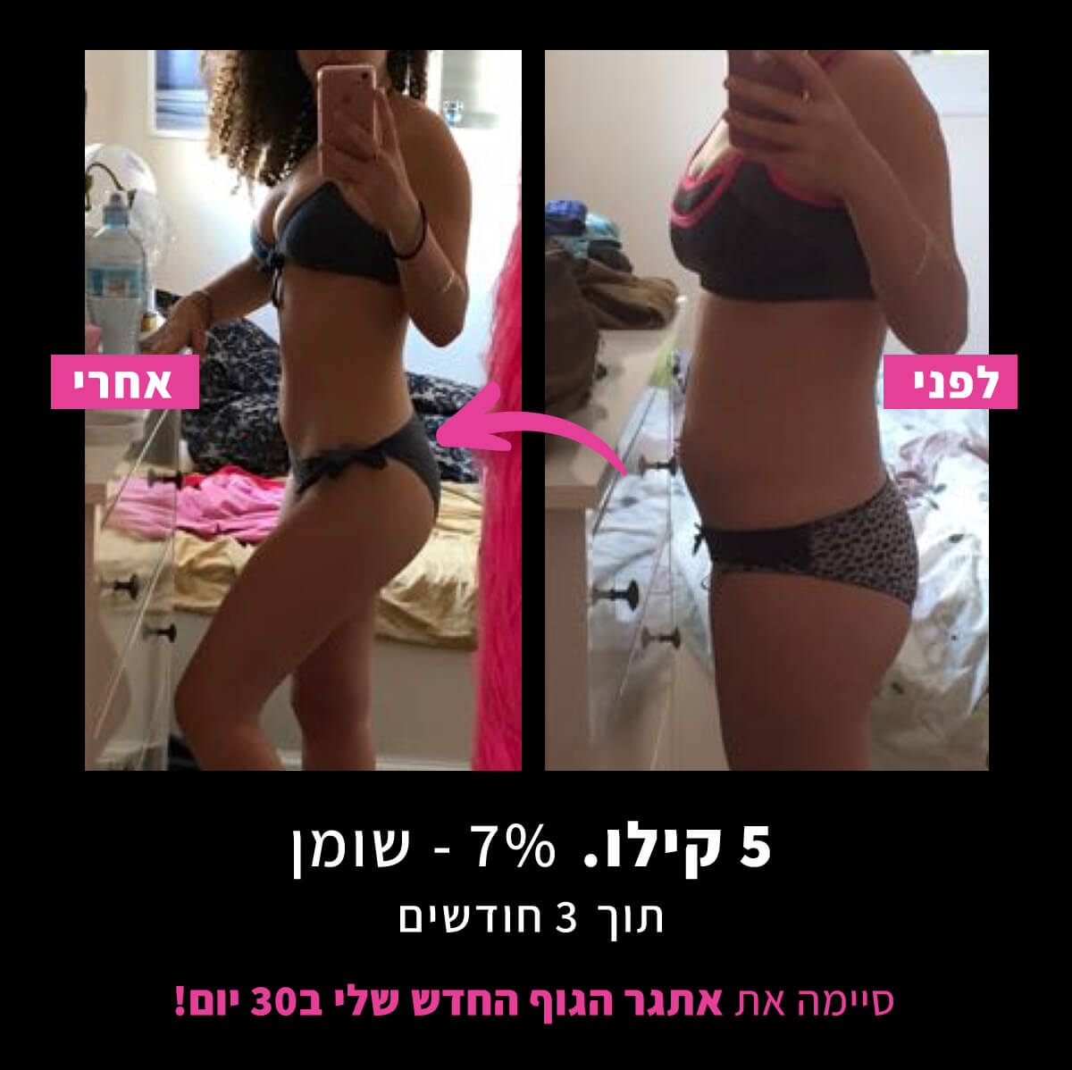 לירז_