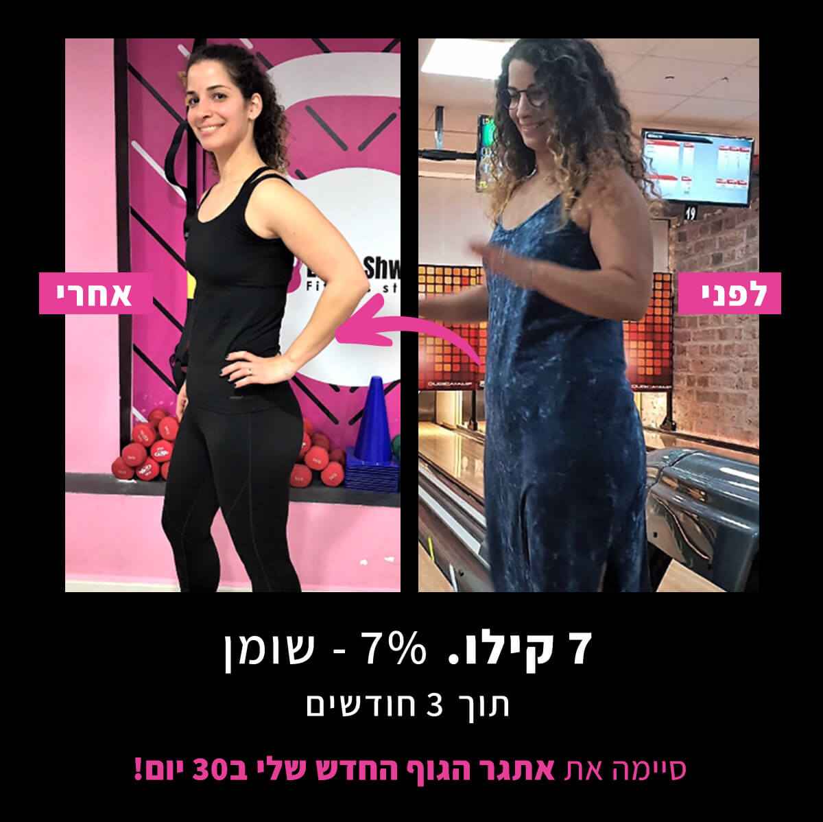 מיכל