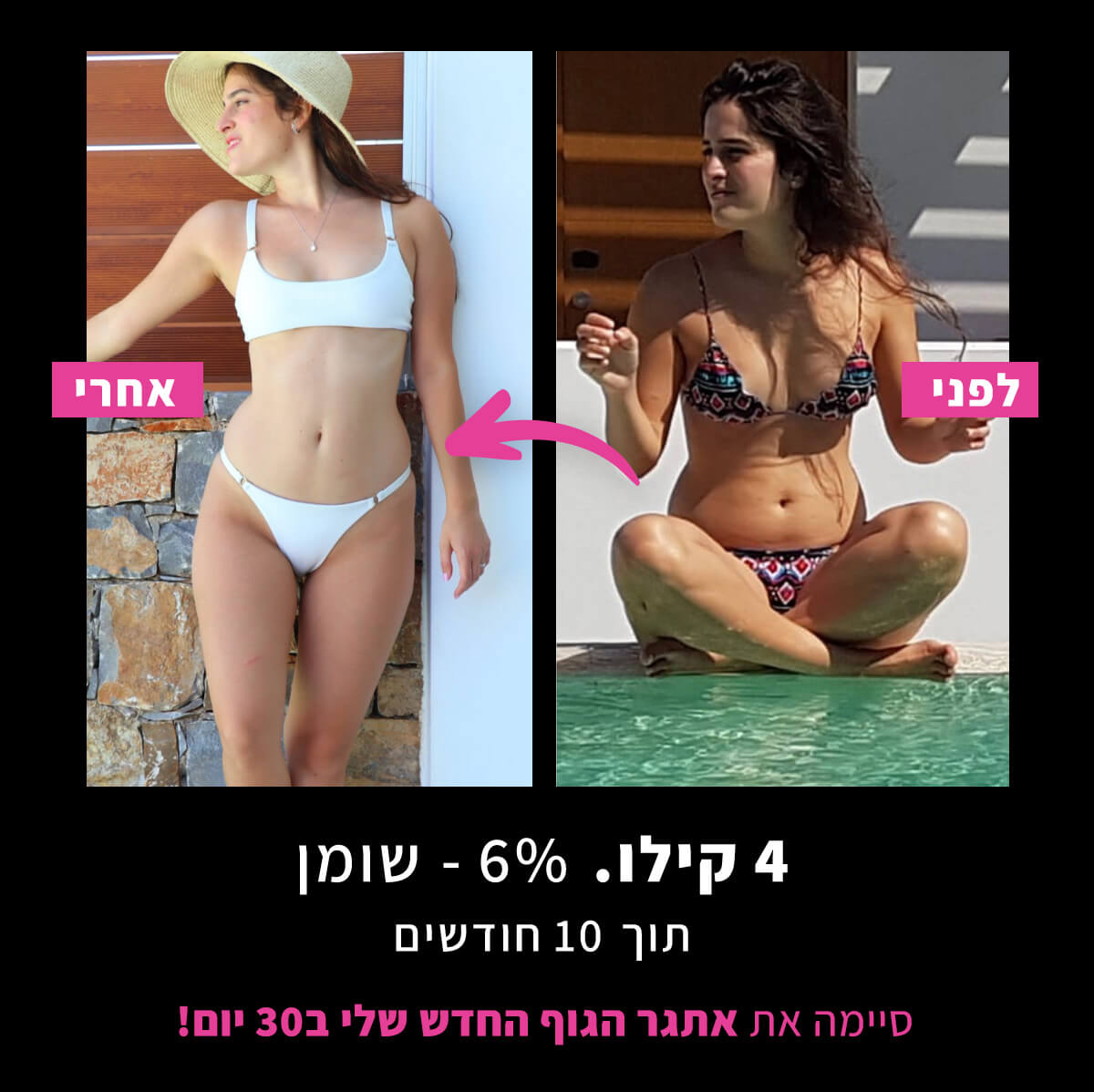 מעיין