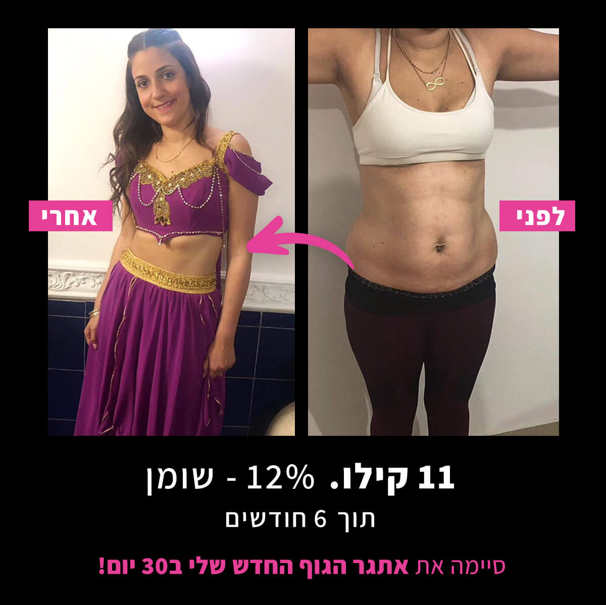רות