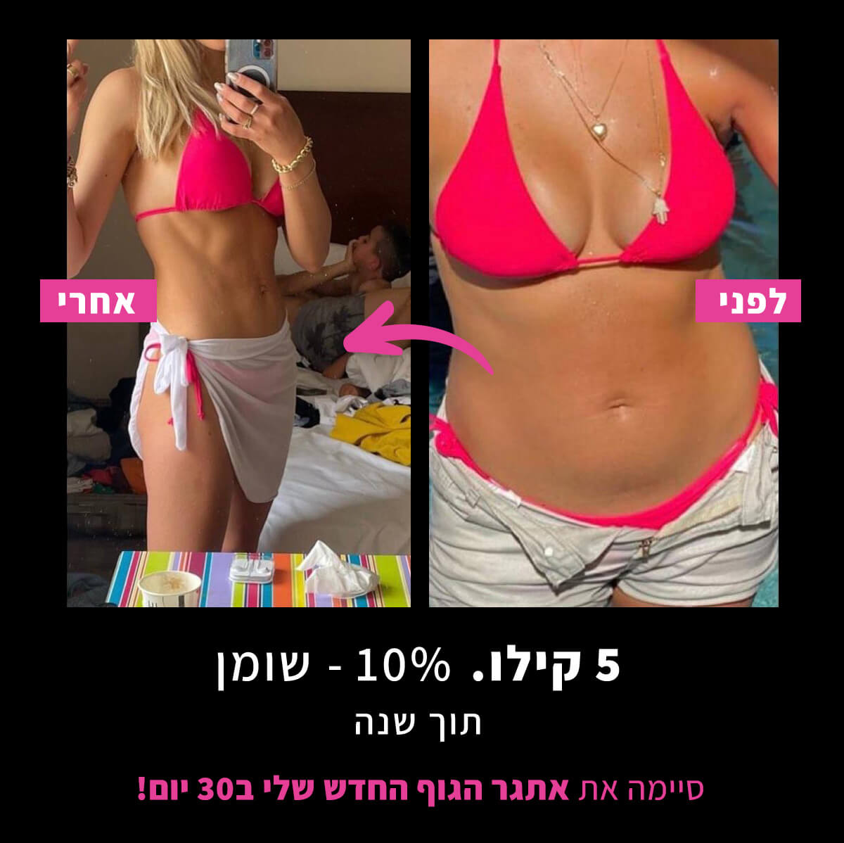 רלין