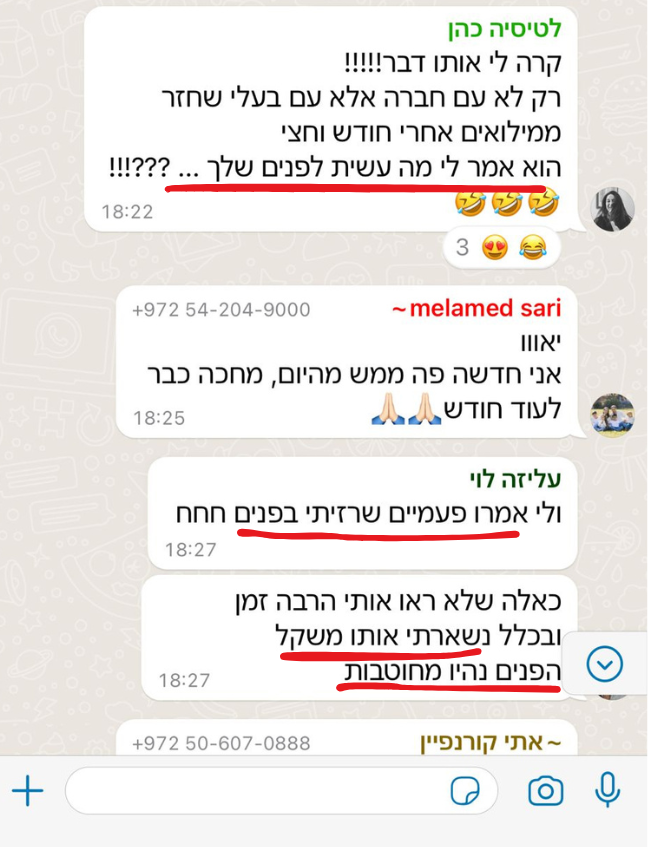 ליפט אנד סקלפט1