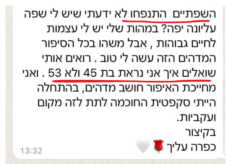 ליפט אנד סקלפט10