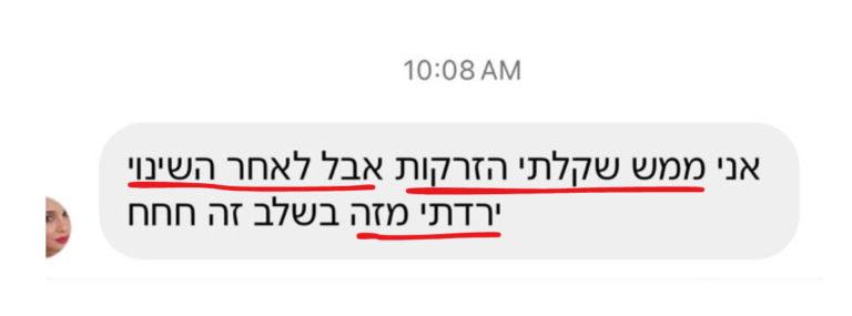 ליפט אנד סקלפט14