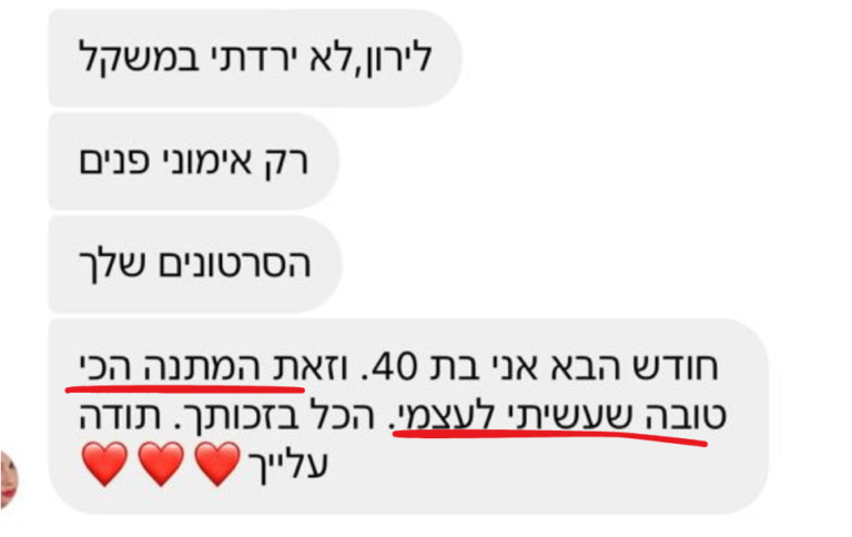 ליפט אנד סקלפט15