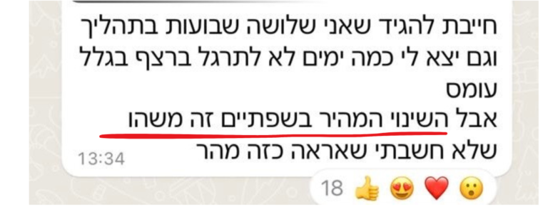 ליפט אנד סקלפט16