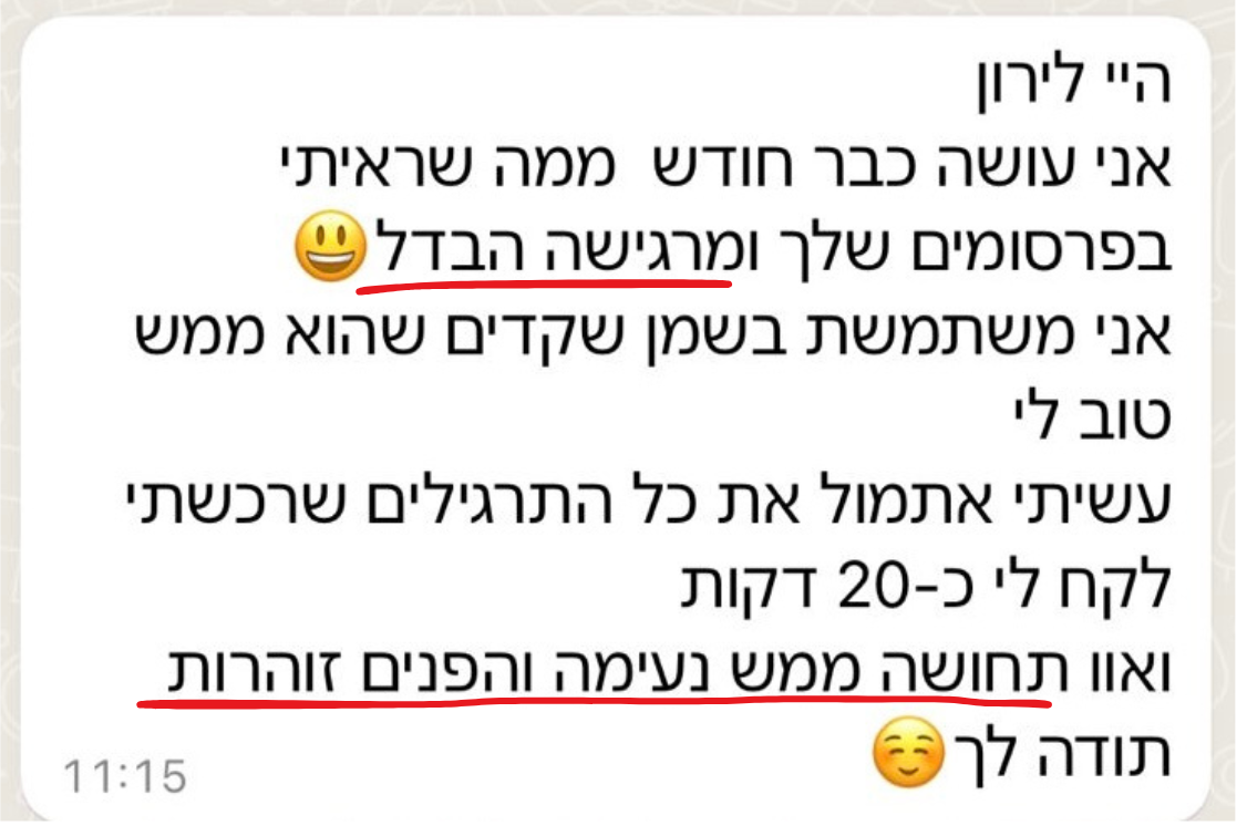 ליפט אנד סקלפט2