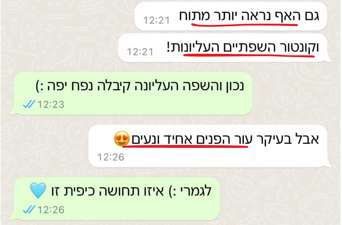 ליפט אנד סקלפט3