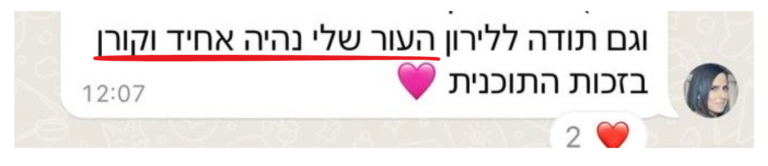 ליפט אנד סקלפט5