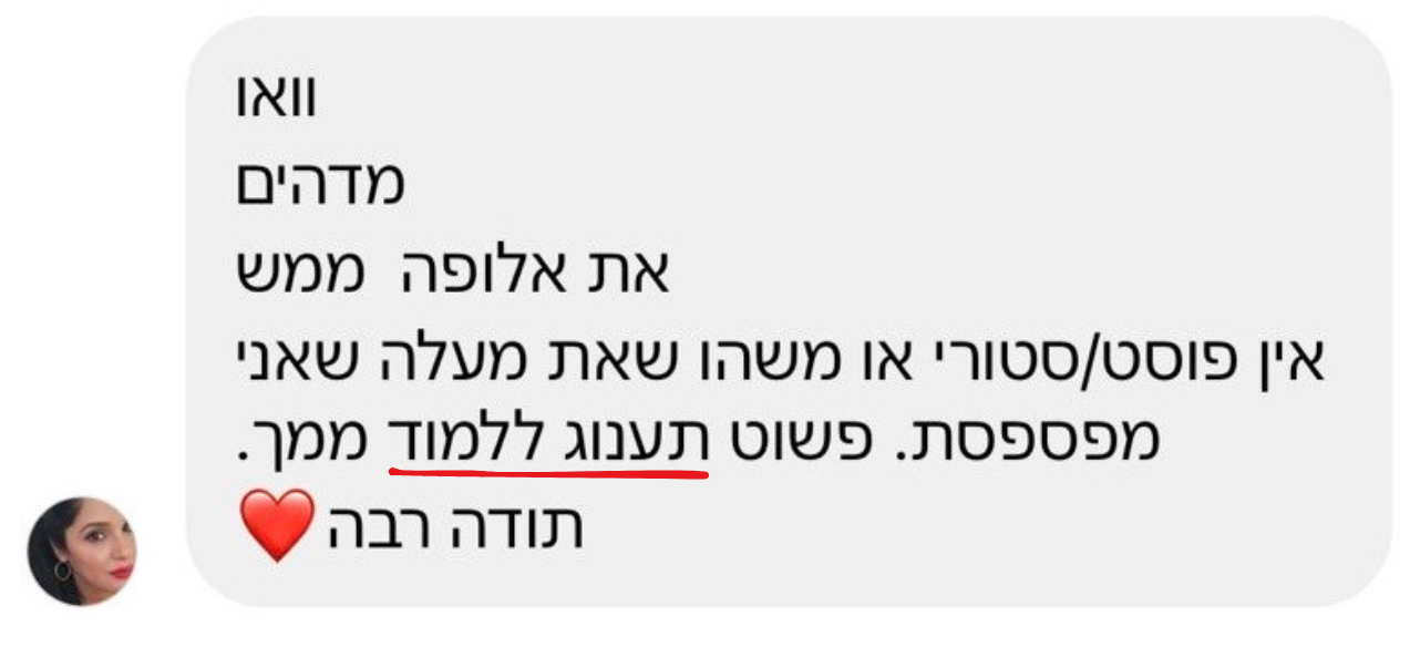 ליפט אנד סקלפט6