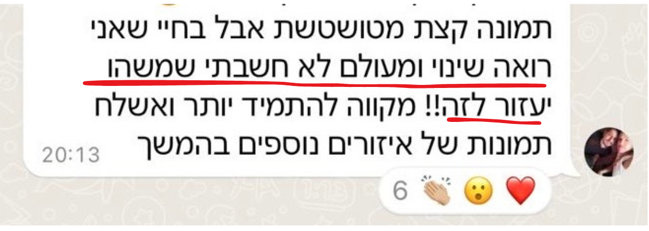 ליפט אנד סקלפט7