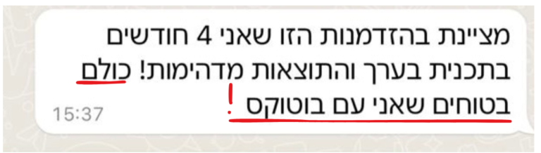 ליפט אנד סקלפט8