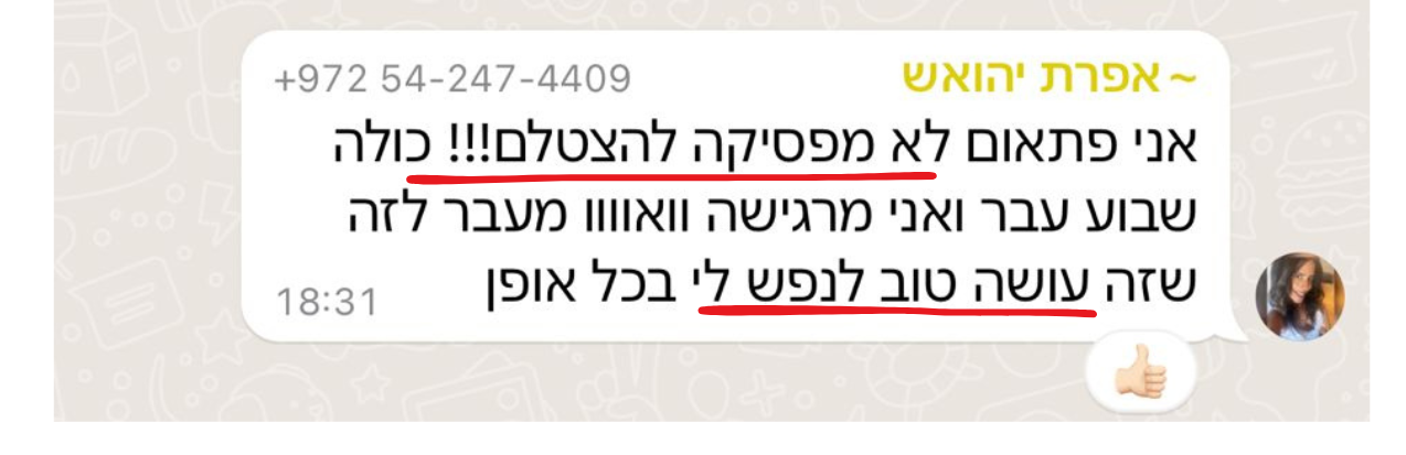 ליפט אנד סקלפט9