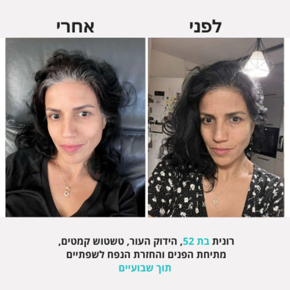 liron