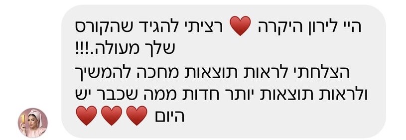 עותק של 197e95e8-8565-4cfa-a4b8-e2a38a7fd338