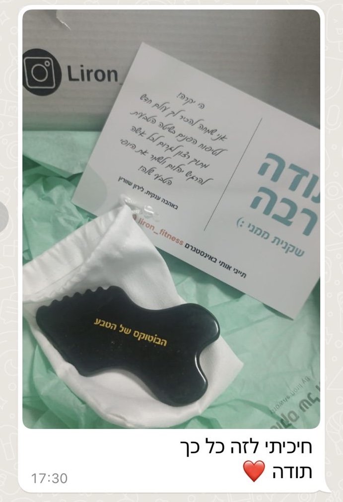 עותק של 655a8b1a-510a-4b21-bef4-9e08fae6d85a