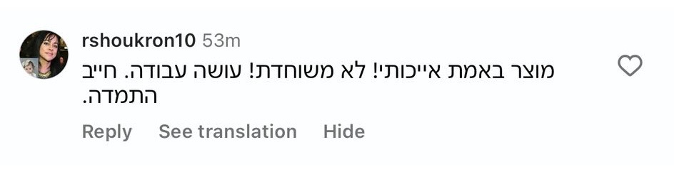 עותק של 6c1ca94e-6f9a-4c11-80f1-48546c075d93