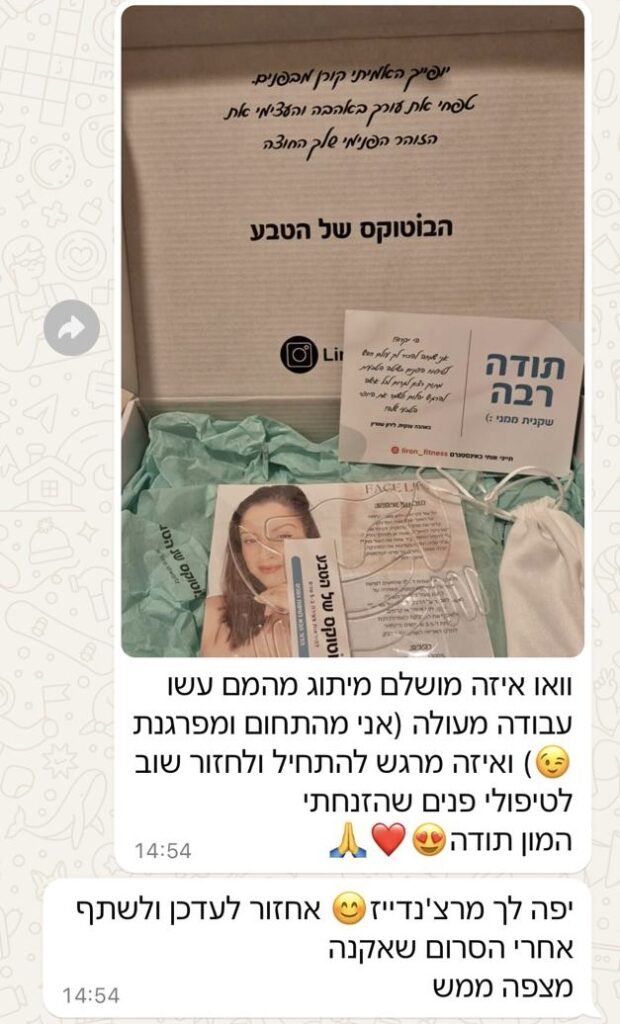 עותק של 70625e09-576c-455a-9658-e8d68cf353da