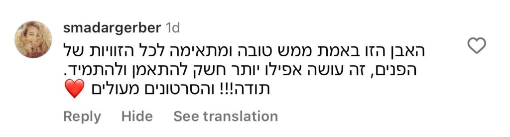 עותק של 82794a49-6f5f-4a1f-83a3-81d3a492cf06