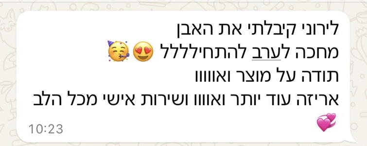 עותק של e98ebdc4-c64e-47d5-8e46-8256742dc106