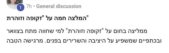 עותק של 92ed8c5d-8bf2-43a8-ab9f-d87e7d45ca78