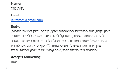 צילום מסך 2025-09-11 120049 (1)