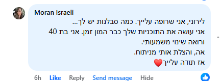 צילום מסך 2026-02-26 121626 (1)