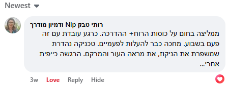 צילום מסך 2026-03-09 130412 (1)