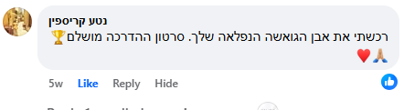 צילום מסך 2026-03-09 130412 (2)