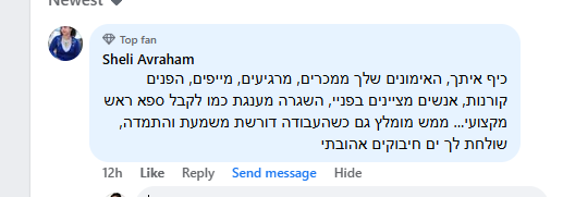 צילום מסך 2026-03-10 112522 (1)