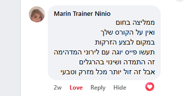צילום מסך 2026-03-12 115751